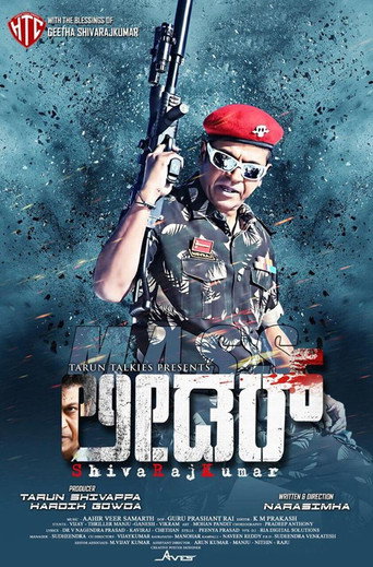 Poster for Mass Leader