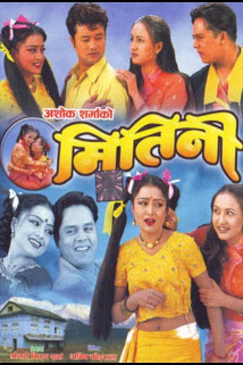 Poster for Mitini