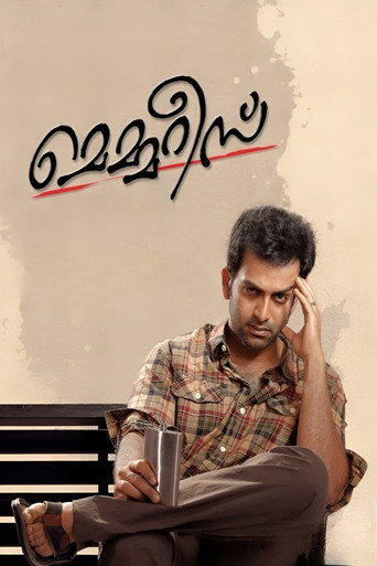 Poster for Memories