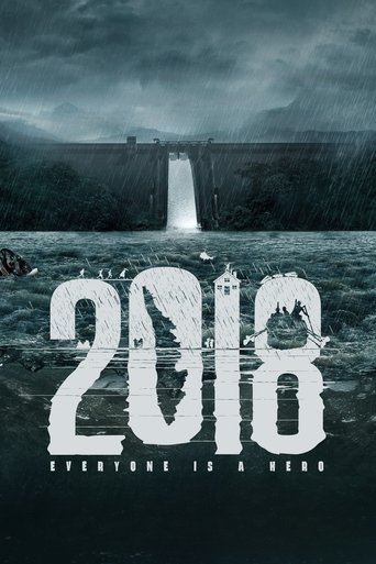 Poster for 2018