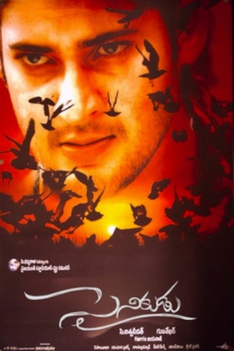 Poster for Sainikudu