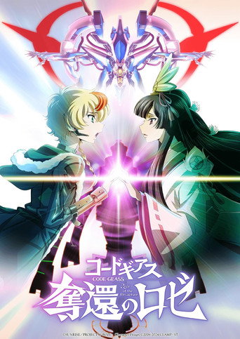 Poster for Code Geass: Rozé of the Recapture - Act 2