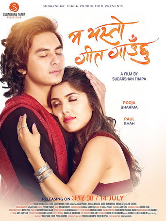 Poster for Ma Yesto Geet Gaauchu