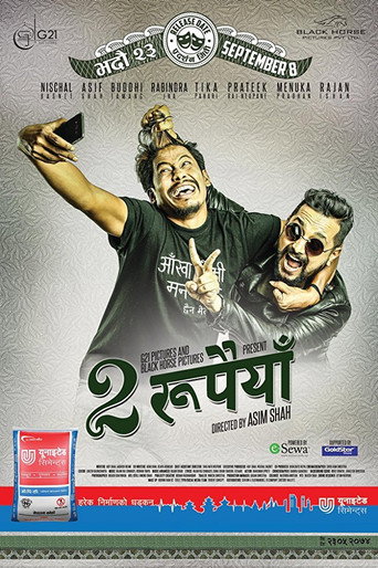 Poster for Dui Rupaiyan