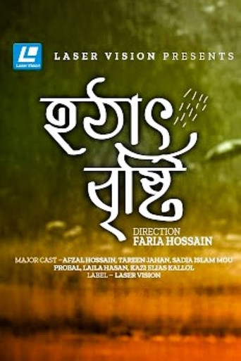 Poster for Hotath Bristy