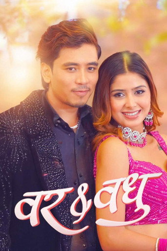 Poster for Bar & Badhu