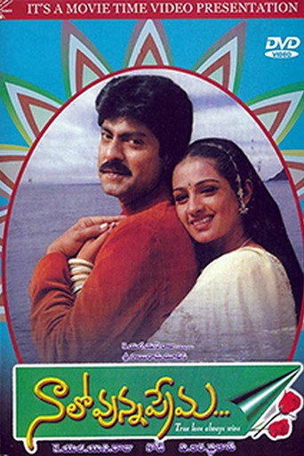 Poster for Naalo Unna Prema