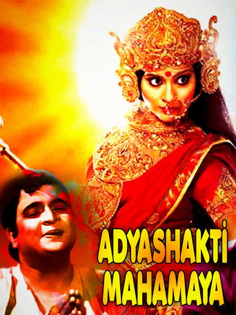 Poster for Adyashakti Mahamaya