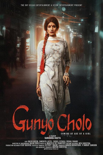 Poster for Gunyo Cholo: A Girl Coming of Age Story