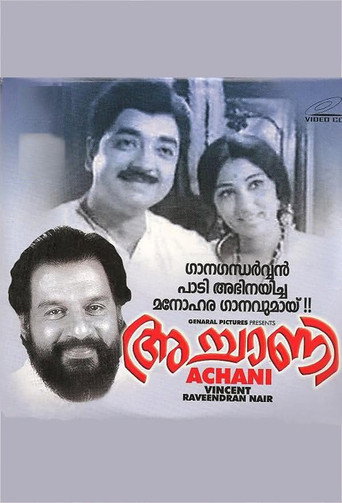 Poster for Achani