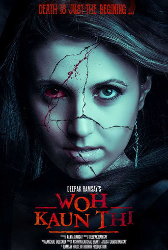 Poster for Woh Kaun Thi