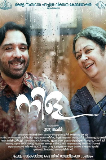 Poster for Nila