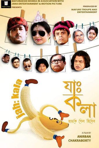 Poster for Jah Kala Horke Gelo Hiseb