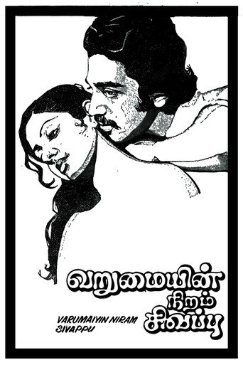 Poster for Varumayin Niram Sivappu