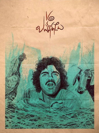 Poster for 16 Vayathinile