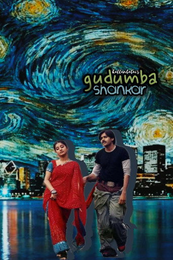 Poster for Gudumba Shankar