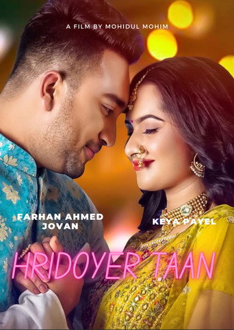 Poster for Hridoyer Taan