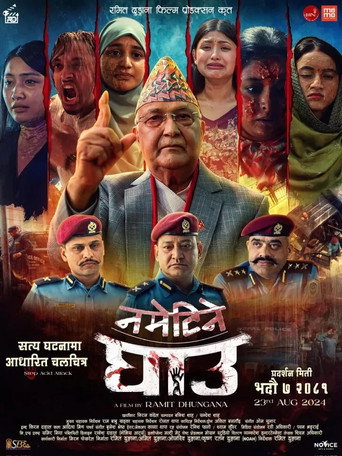 Poster for Nametine Ghau