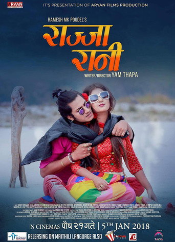 Poster for Rajja Rani