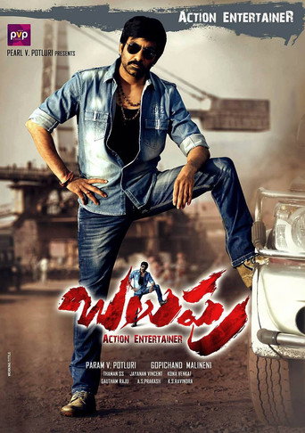 Poster for Balupu