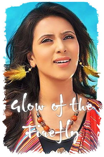 Poster for Glow of the Firefly
