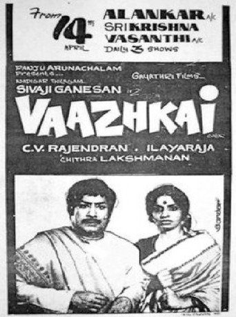 Poster for Vaazhkai