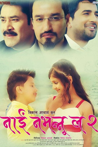 Poster for Nai Nabhannu La 2