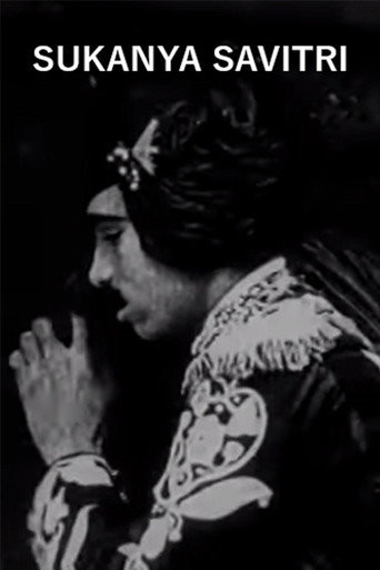 Poster for Sukanya Savitri
