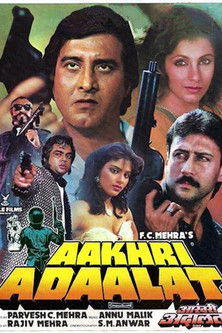 Poster for Aakhri Adaalat
