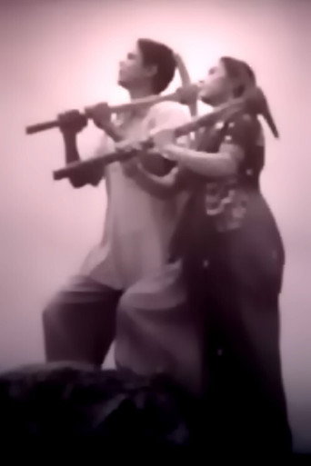 Poster for Ae Desh Tomar Amar