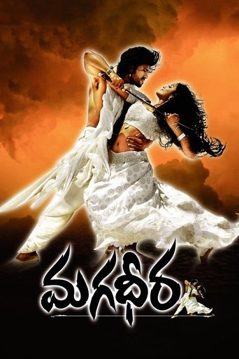 Poster for Magadheera