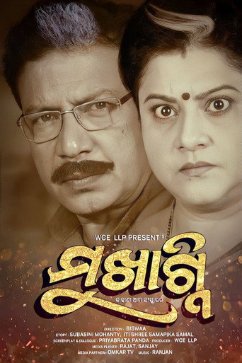Poster for Mukhagni