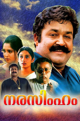 Poster for Narasimham