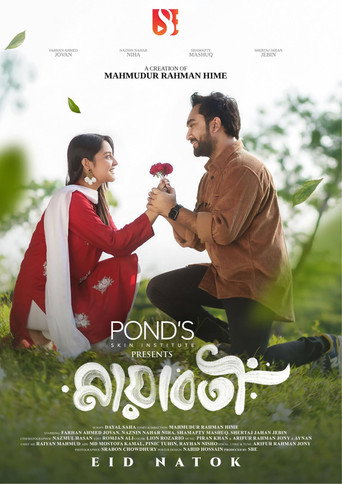 Poster for Mayaboti