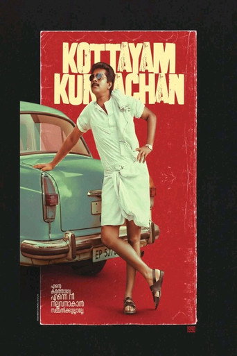 Poster for Kottayam Kunjachan