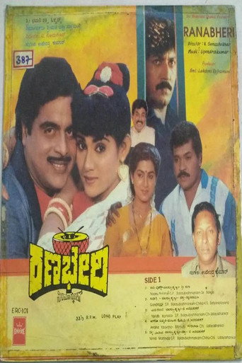 Poster for Ranabheri