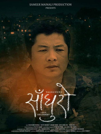 Poster for Saanghuro