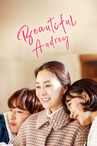 Poster for Beautiful Audrey