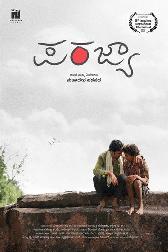 Poster for Parajya