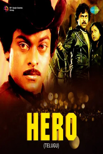 Poster for Hero