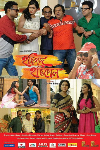 Poster for Haripada Haribol