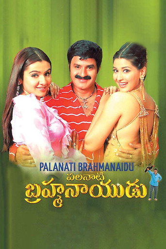 Poster for Palnati Brahmanayudu