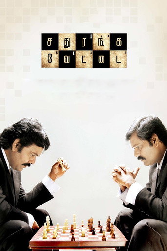 Poster for Sathuranga Vettai
