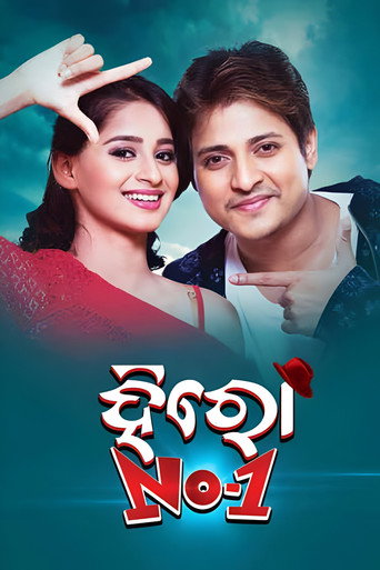 Poster for Hero No.1