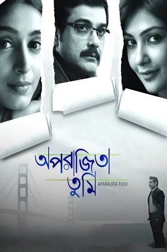 Poster for Aparajita Tumi