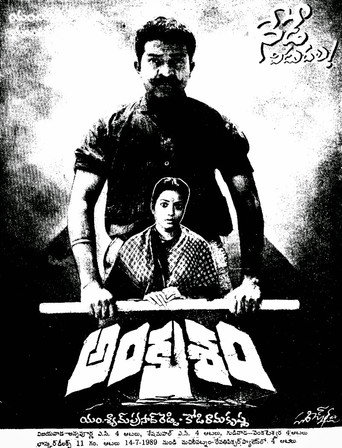 Poster for Restraint