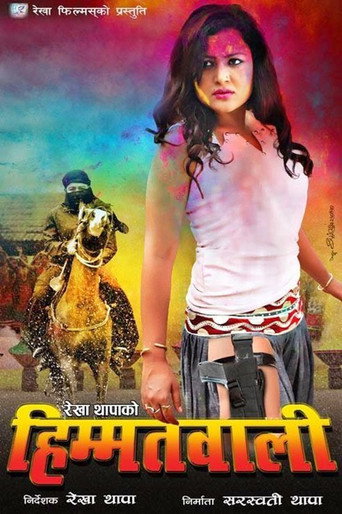 Poster for Himmatwali