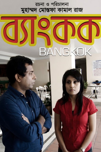 Poster for Bankok