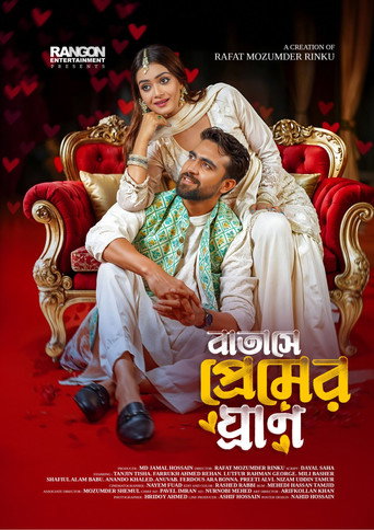 Poster for Batashe Premer Ghran