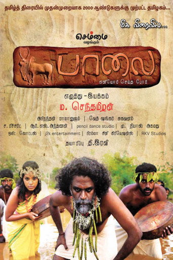 Poster for Paalai